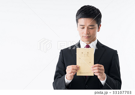 ミドルのビジネスマン（給料） 33107703