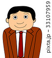 サラリーマン 33107959