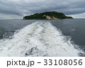 船の出航後、かなり離れてから眺める猿島 33108056