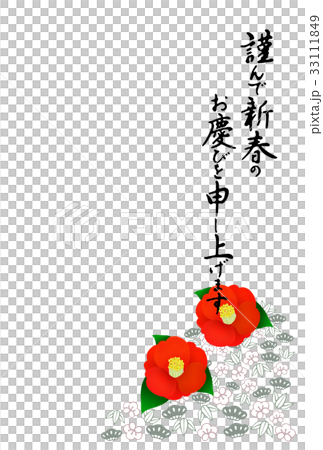 年賀状 ツバキ 年賀状 ツバキ 33111849
