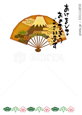 年賀状　扇子 33111850