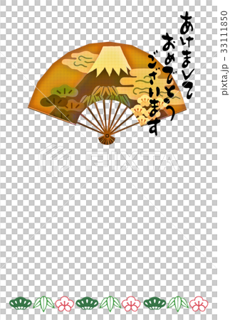 年賀状　扇子 33111850