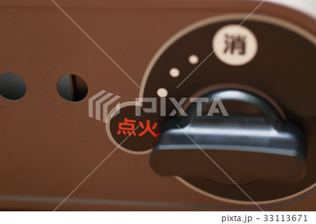 ガスコンロ (調理器具 キッチン用品 たこ焼き機 パーティー イベント 日用品 消火 点火 台所) ガスコンロ (調理器具 キッチン用品 たこ焼き機 パーティー イベント 日用品 消火 点火 台所) 33113671