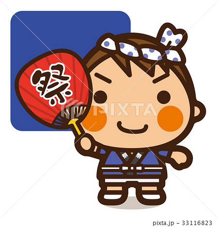 がっこうKids お祭り男子 33116823