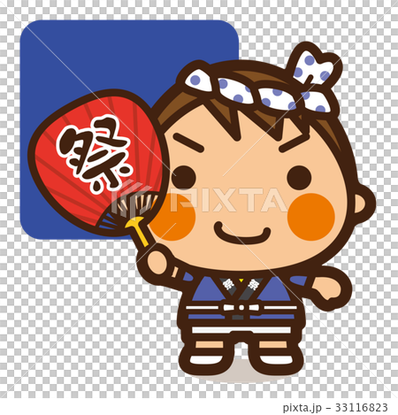 がっこうKids お祭り男子 33116823