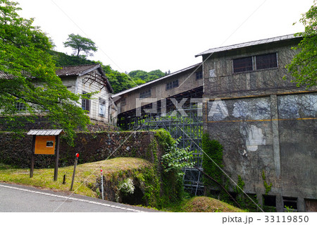 【重要文化財】間ノ山 高任粗砕場・貯鉱舎・ベルトコンベアーヤードなど 33119850