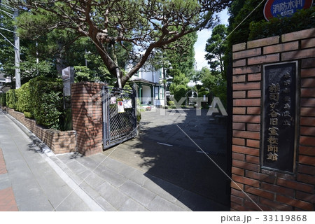 雑司が谷 旧宣教師館 雑司が谷 旧宣教師館 33119868