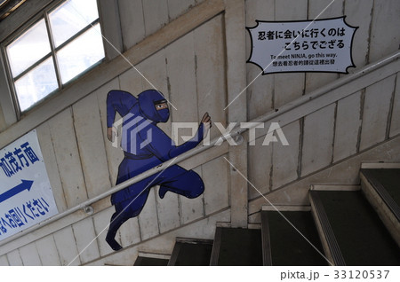 ＪＲ西日本　関西本線・草津線　柘植駅 33120537