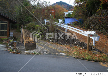 るり渓 紅葉 京都府 るり渓 紅葉 京都府 33121430