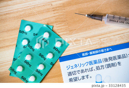 ジェネリック医薬品 ジェネリック医薬品 33128435