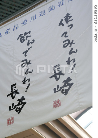 浜の町商店街 浜の町商店街 33139895