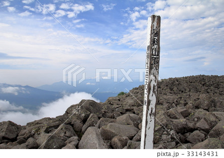 蓼科山　山頂 33143431