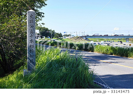 千本松締切提の碑 33143475