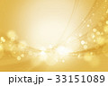金色のボケ　光　背景 33151089