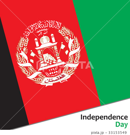 Afghanistan independence day 33153549