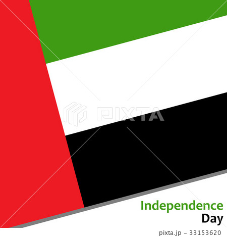 United Arab Emirates independence day 33153620