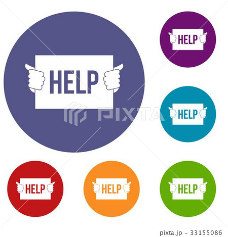 Help icons setのイラスト素材 [33155086] - PIXTA