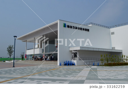 仙台うみの杜水族館 33162259