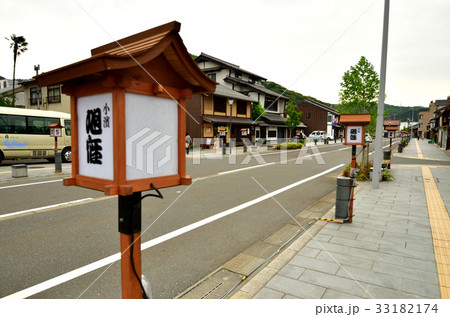 まちの駅 小浜旭座前ストリート まちの駅 小浜旭座前ストリート 33182174