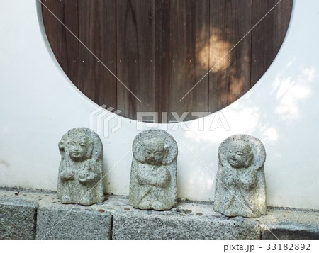 岡林院　見る蔵　言う蔵　聞く蔵 33182892