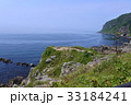 立待岬の崖 33184241