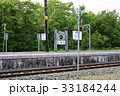 北海道の鹿部駅 33184244
