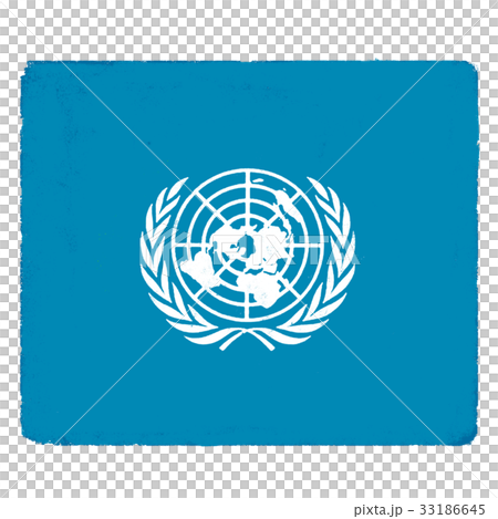 国旗　国際連合 33186645