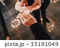 Man takes a card from a pack 33191049