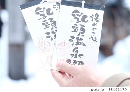 乳頭温泉郷をめぐる 乳頭温泉郷をめぐる 33191170