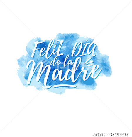 Feliz dia de la Madre, Happy Mother s day in Feliz dia de la Madre, Happy Mother s day in 33192438