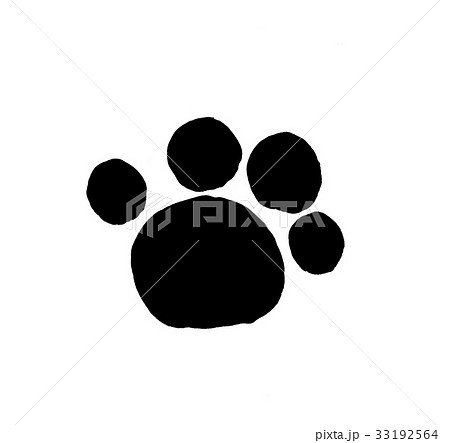 筆文字 肉球 素朴な犬の足跡 グラフィック 墨 イラストのイラスト素材 33192564 Pixta
