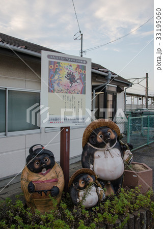 茂林寺前駅の分福茶釜 33195060