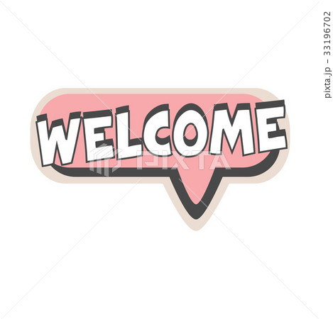 Welcome short phrase, speech bubble in retro style 33196702