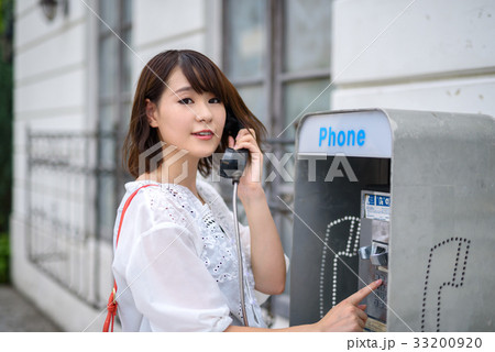 公衆電話 33200920