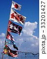 大漁旗 33201427