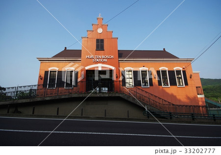 ハウステンボス駅 33202777
