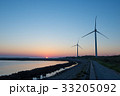 風車 33205092