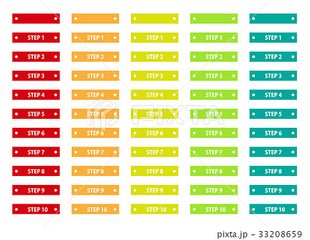 ステップタイトルのイラスト素材
