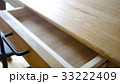 ひきだし 33222409