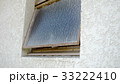 鉄窓 33222410