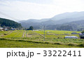 田園風景 33222411