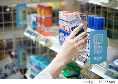 若い女性 (薬剤師) 若い女性 (薬剤師) 33225889