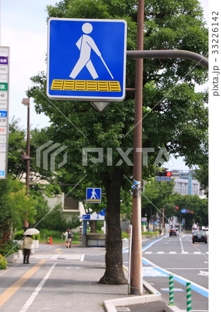 啓蒙標識(視覚障がい者用) 啓蒙標識(視覚障がい者用) 33226142