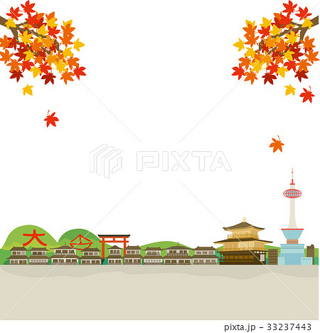秋の京都 風景 イラストのイラスト素材