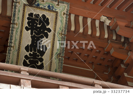 京都　鞍馬寺　仁王門 33237734