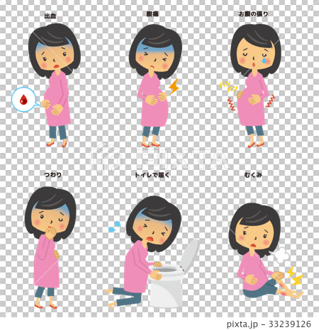 Pregnancy symptom set [two heads and series] 33239126