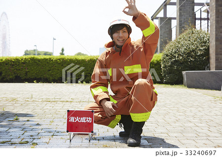 消火訓練 33240697