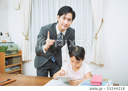 家庭教師イメージ 家庭教師イメージ 33244218