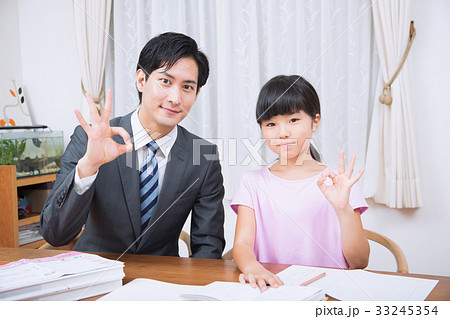 家庭教師イメージ 33245354