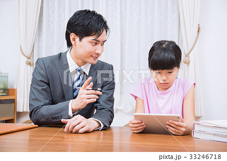 家庭教師イメージ 33246718